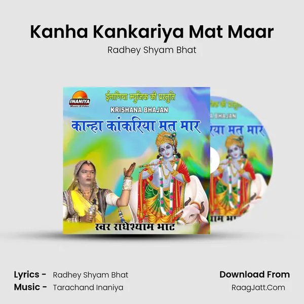 Kanha Kankariya Mat Maar mp3 song