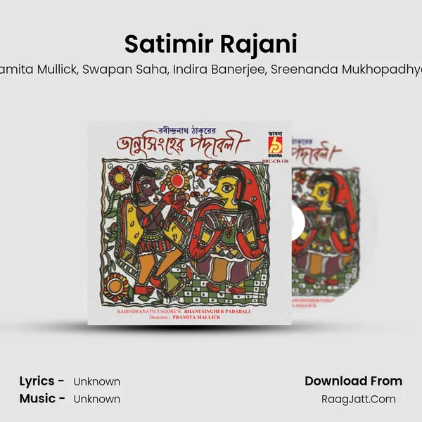 Satimir Rajani Song mp3 | Pramita Mullick