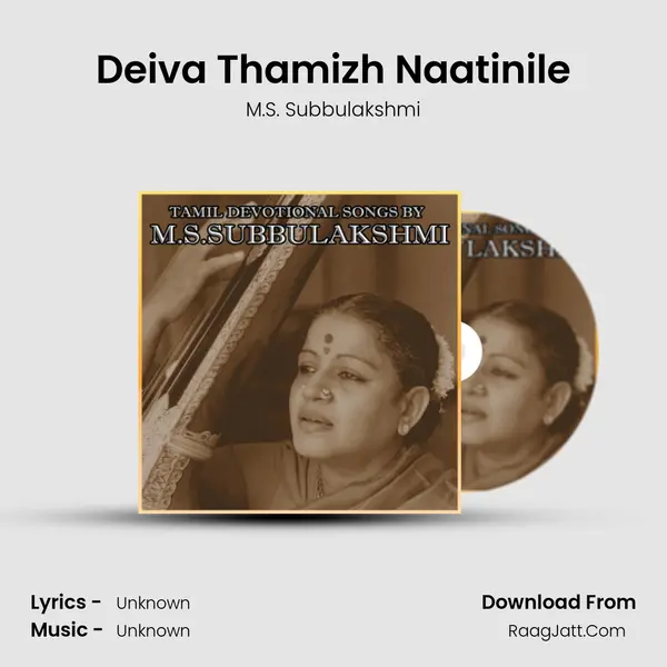 Deiva Thamizh Naatinile Song mp3 | M.S. Subbulakshmi