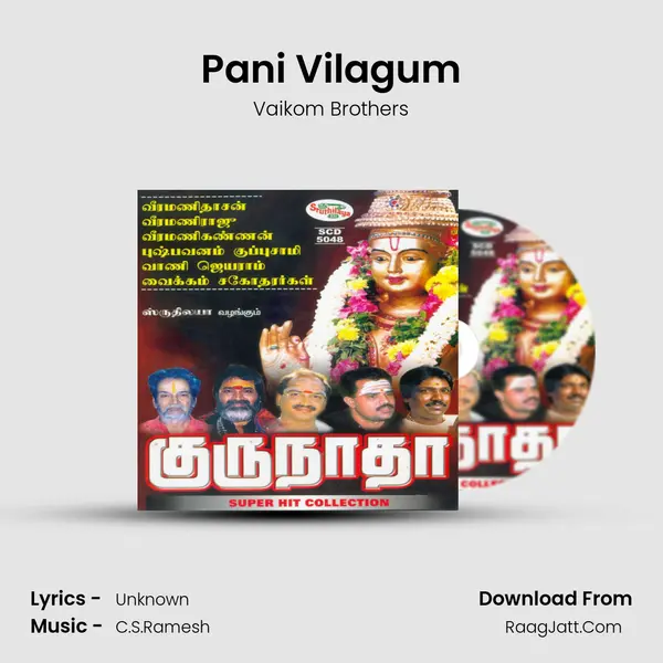 Pani Vilagum mp3 song