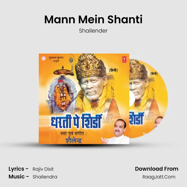 Mann Mein Shanti Song mp3 | Shailender