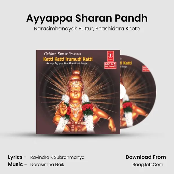 Ayyappa Sharan Pandh Song mp3 | Narasimhanayak Puttur