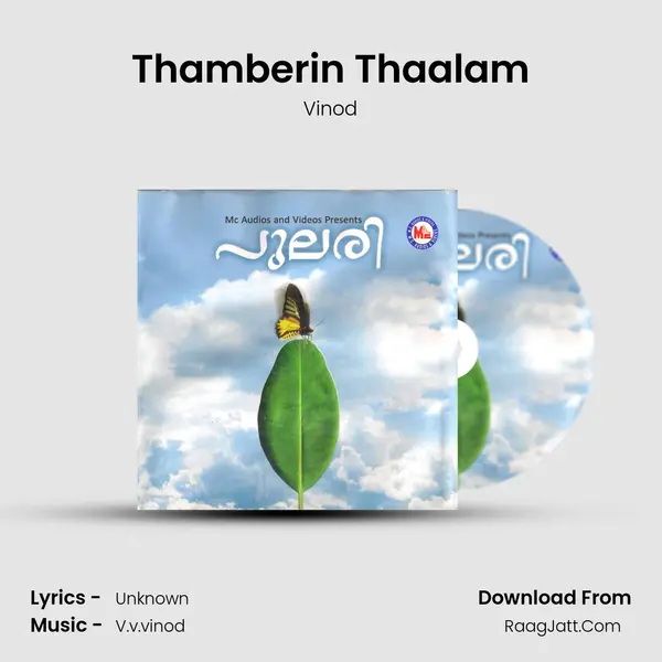 Thamberin Thaalam Song mp3 | Vinod