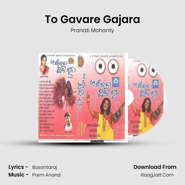 To Gavare Gajara mp3 song