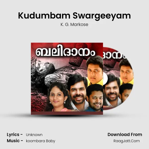 Kudumbam Swargeeyam Song mp3 | K. G. Markose