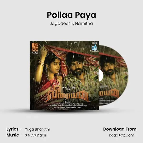 Pollaa Paya Song mp3 | Jagadeesh