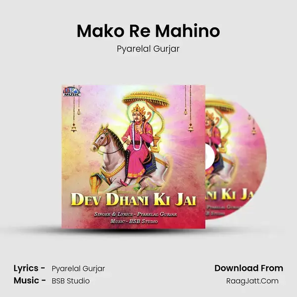 Mako Re Mahino mp3 song