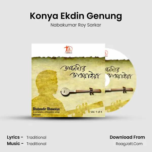 Konya Ekdin Genung Song mp3 | Nabakumar Roy Sarkar