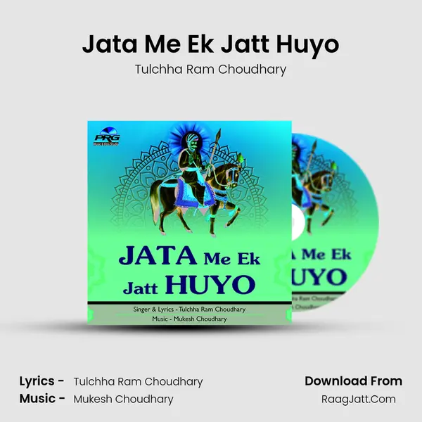 Jata Me Ek Jatt Huyo - Tulchha Ram Choudhary