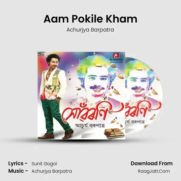 Aam Pokile Kham Song mp3 | Achurjya Barpatra