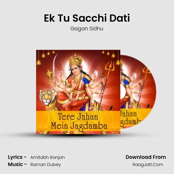 Ek Tu Sacchi Dati Song mp3 | Gagan Sidhu