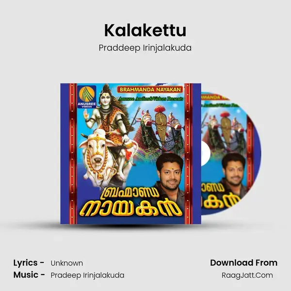 Kalakettu Song mp3 | Praddeep Irinjalakuda