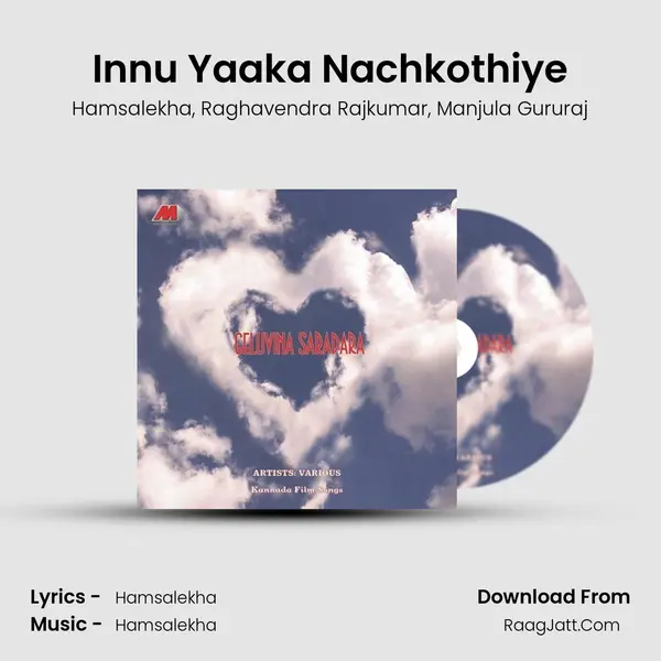 Innu Yaaka Nachkothiye Song mp3 | Hamsalekha