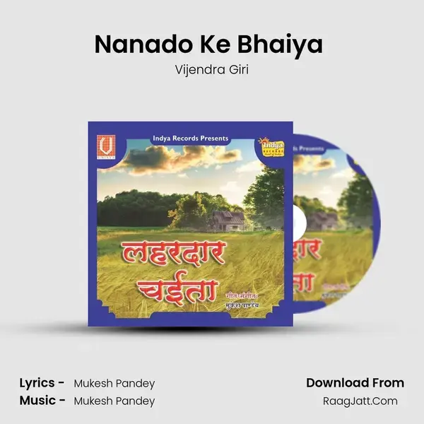 Nanado Ke Bhaiya ( O Sajna) mp3 song