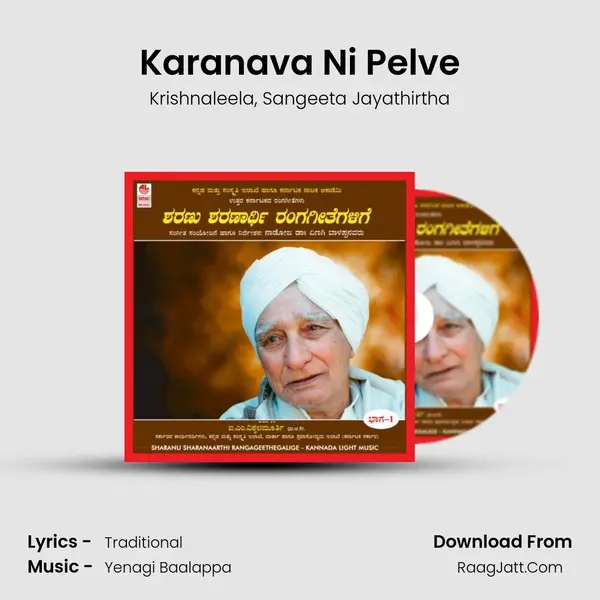 Karanava Ni Pelve mp3 song