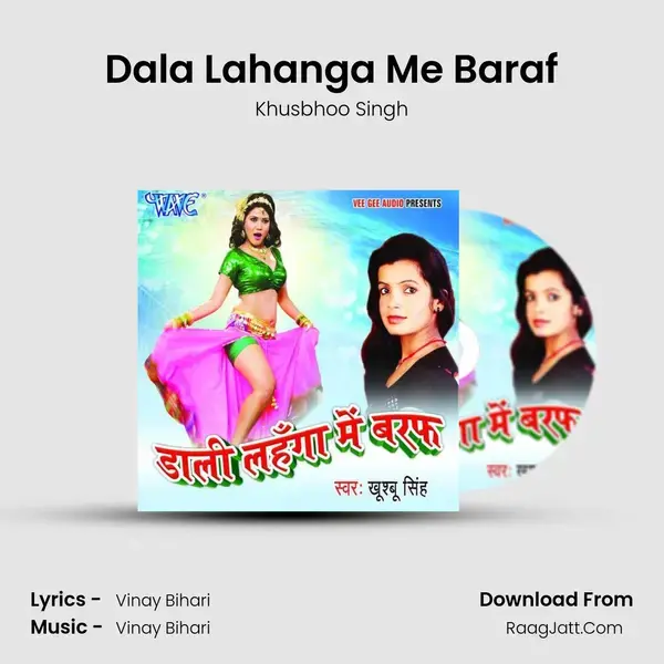 Dala Lahanga Me Baraf Song mp3 | Khusbhoo Singh