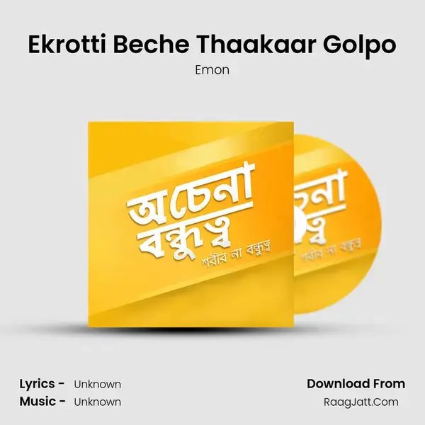 Ekrotti Beche Thaakaar Golpo mp3 song