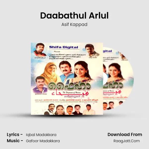 Daabathul Arlul Song mp3 | Asif Kappad