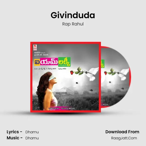 Givinduda mp3 song