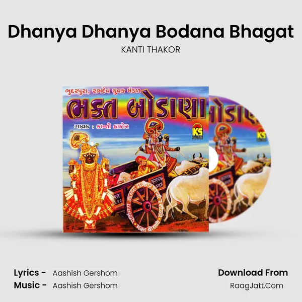 Dhanya Dhanya Bodana Bhagat mp3 song