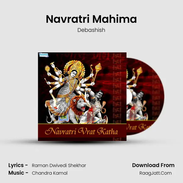 Navratri Mahima mp3 song