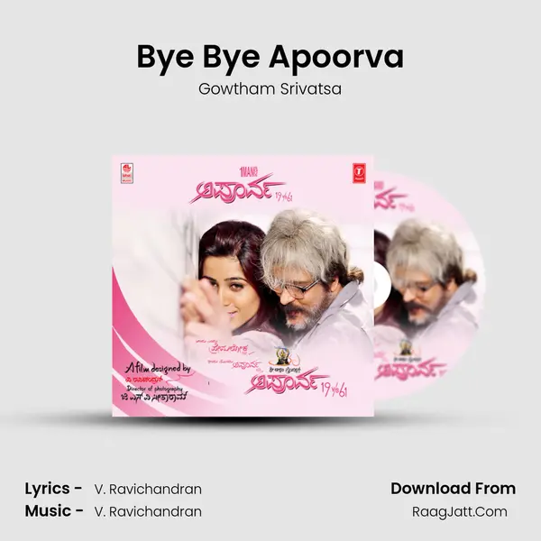 Bye Bye Apoorva Song mp3 | Gowtham Srivatsa