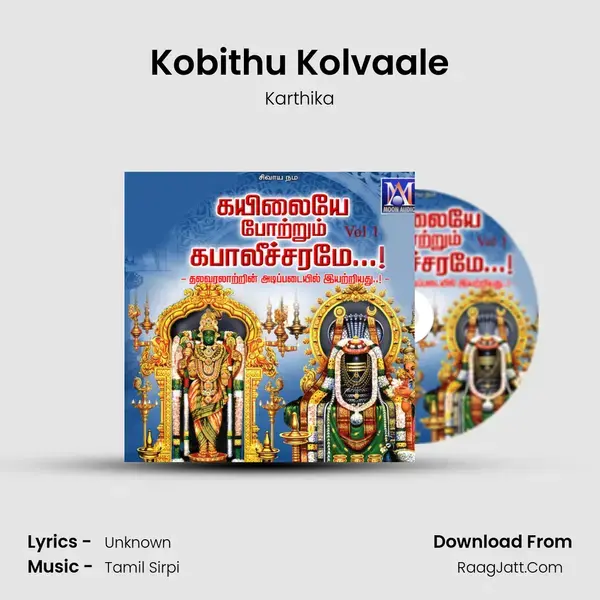 Kobithu Kolvaale mp3 song