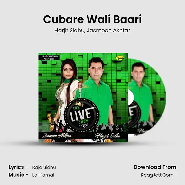 Cubare Wali Baari Song mp3 | Harjit Sidhu