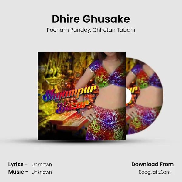 Dhire Ghusake Song mp3 | Poonam Pandey