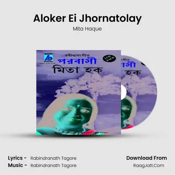 Aloker Ei Jhornatolay Song mp3 | Mita Haque