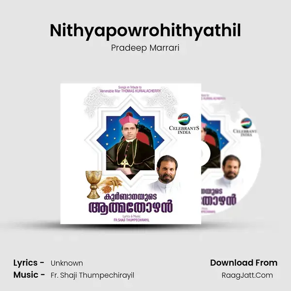 Nithyapowrohithyathil mp3 song