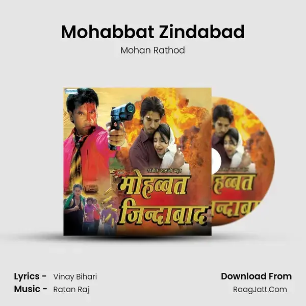 Mohabbat Zindabad Song mp3 | Mohan Rathod