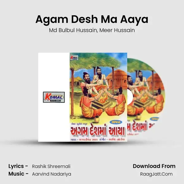 Agam Desh Ma Aaya mp3 song