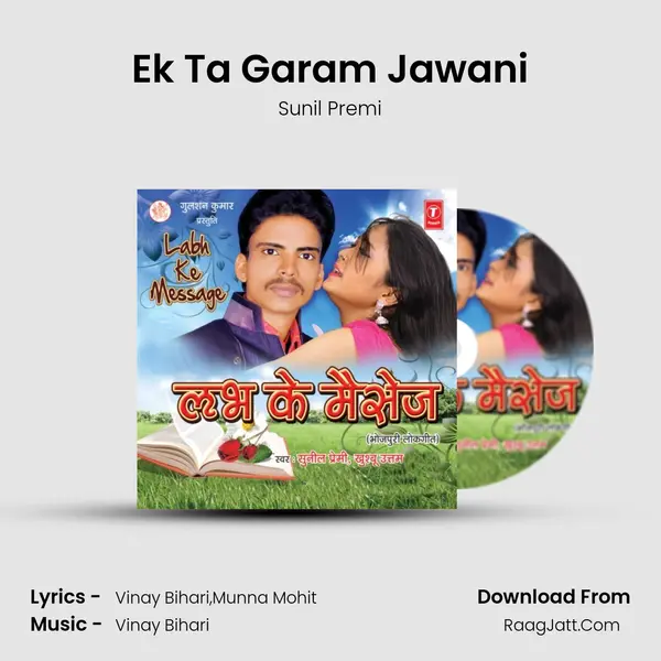 Ek Ta Garam Jawani Song mp3 | Sunil Premi