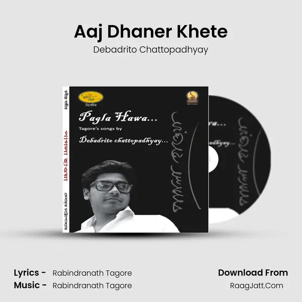 Aaj Dhaner Khete Song mp3 | Debadrito Chattopadhyay