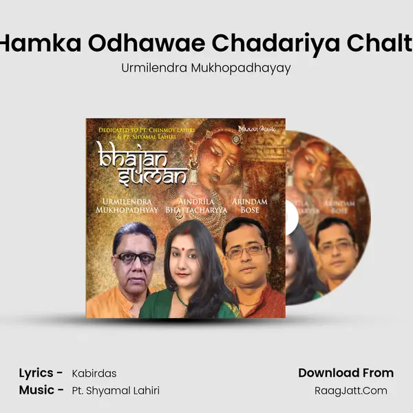 Hamka Odhawae Chadariya Chalti mp3 song