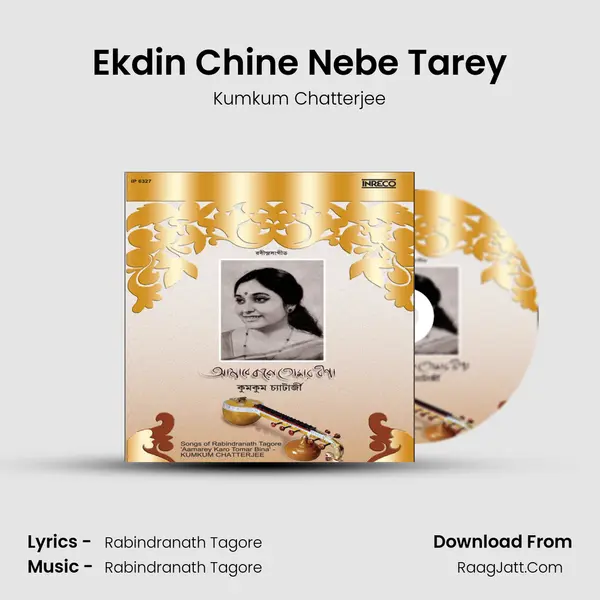 Ekdin Chine Nebe Tarey mp3 song