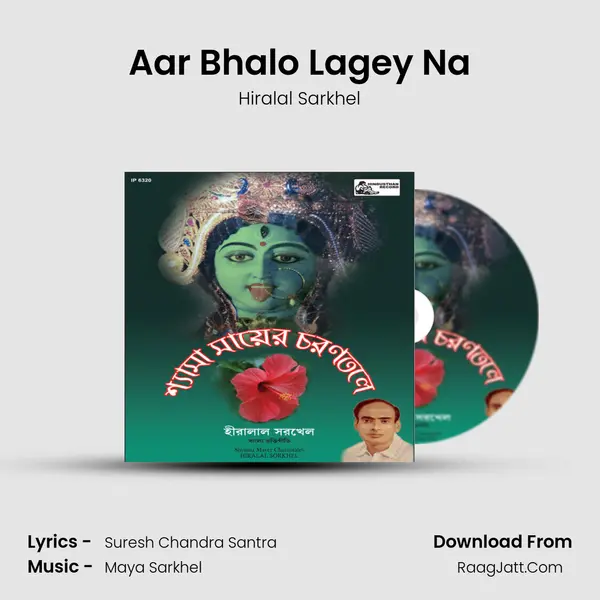 Aar Bhalo Lagey Na mp3 song