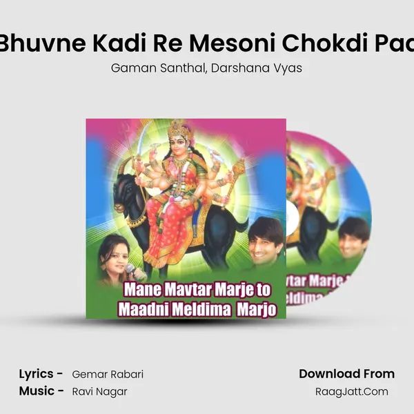 Babu Bhuvne Kadi Re Mesoni Chokdi Paado Re Song mp3 | Gaman Santhal