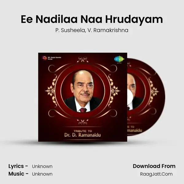 Ee Nadilaa Naa Hrudayam Song mp3 | P. Susheela