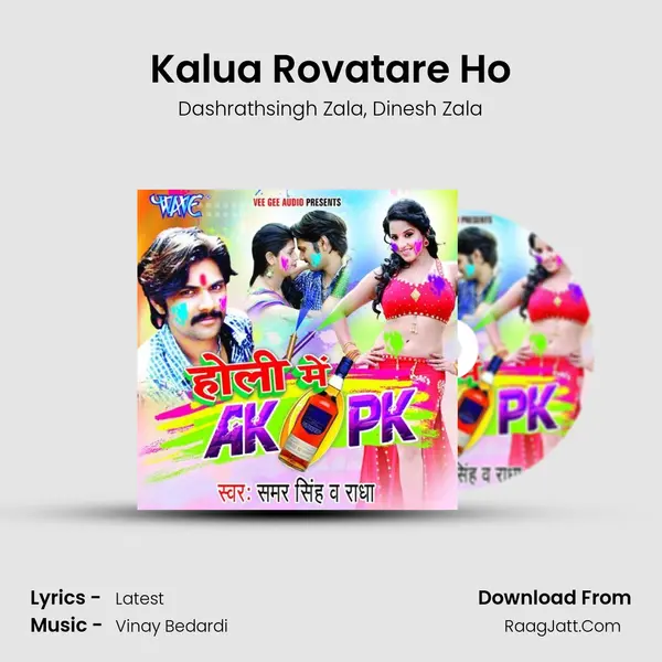 Kalua Rovatare Ho mp3 song