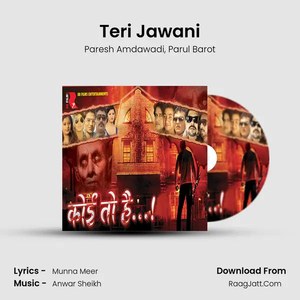 Teri Jawani Song mp3 | Paresh Amdawadi