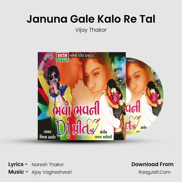 Januna Gale Kalo Re Tal Song mp3 | Vijay Thakor