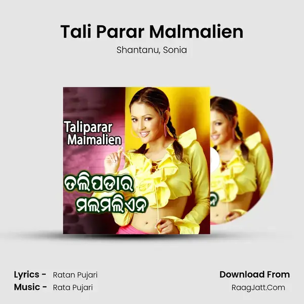 Tali Parar Malmalien mp3 song