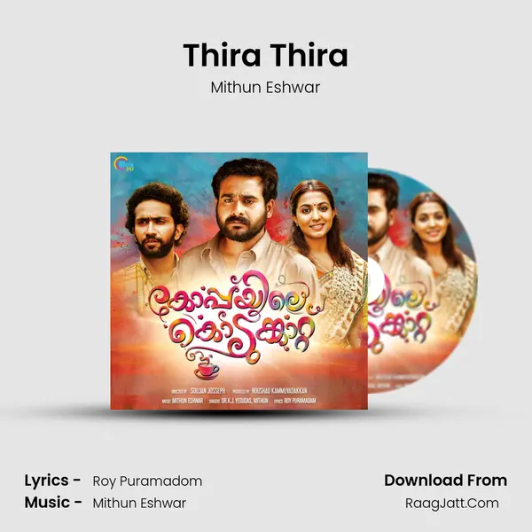 Thira Thira Song mp3 | Mithun Eshwar