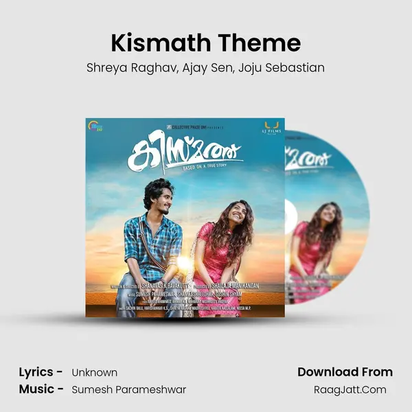 Kismath Theme Song mp3 | Shreya Raghav