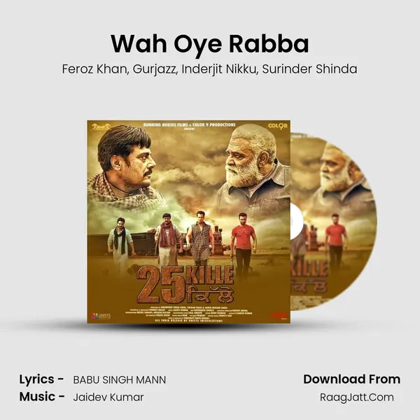 Wah Oye Rabba Song mp3 | Feroz Khan