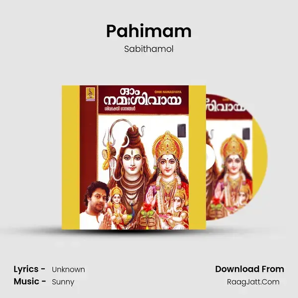 Pahimam mp3 song