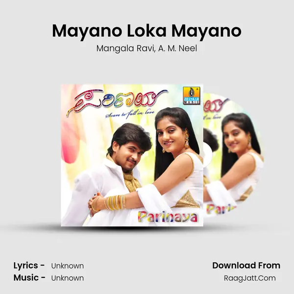 Mayano Loka Mayano mp3 song