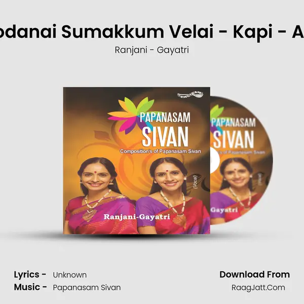 Sodanai Sumakkum Velai - Kapi - Adi Song mp3 | Ranjani - Gayatri